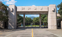 案例：浙江大學